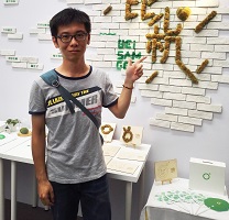 曾慧聪