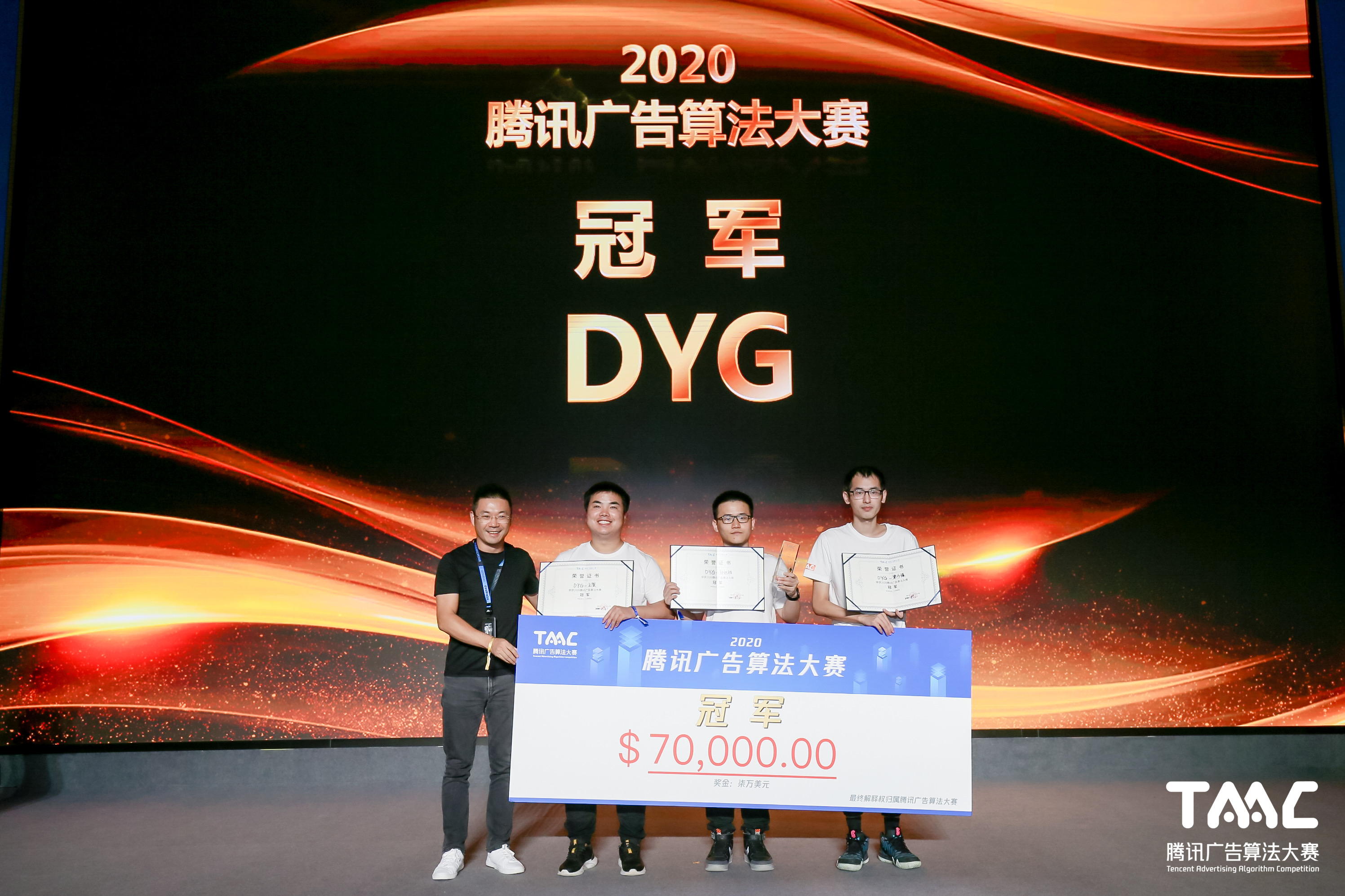 郭达雅（右二）所在冠军队伍合影