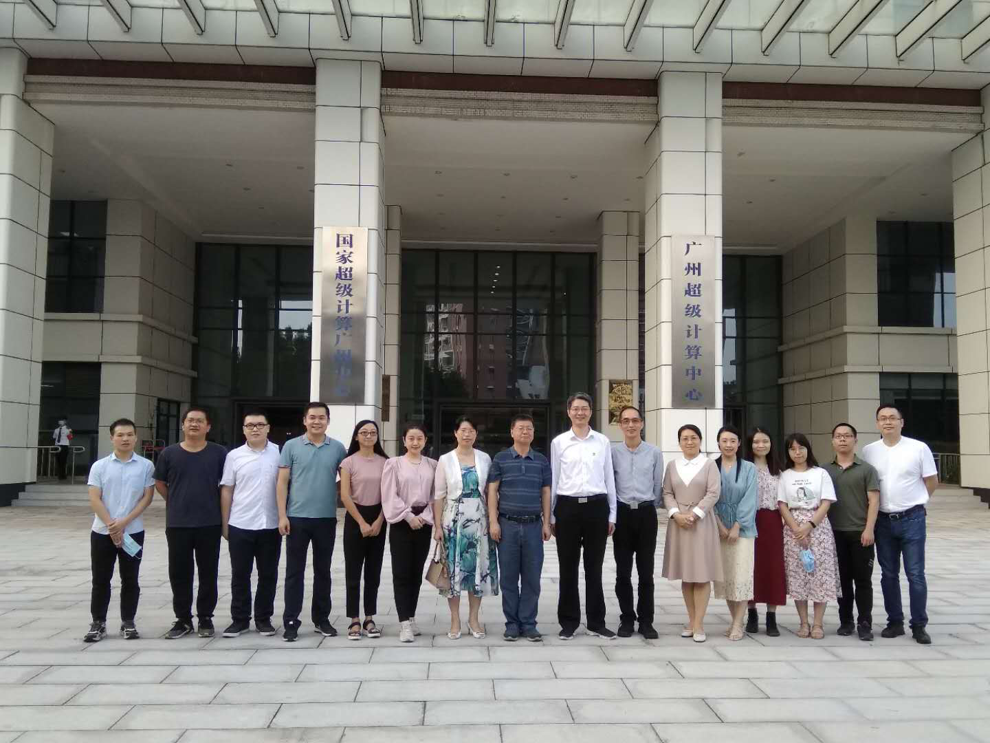 会后合影留念