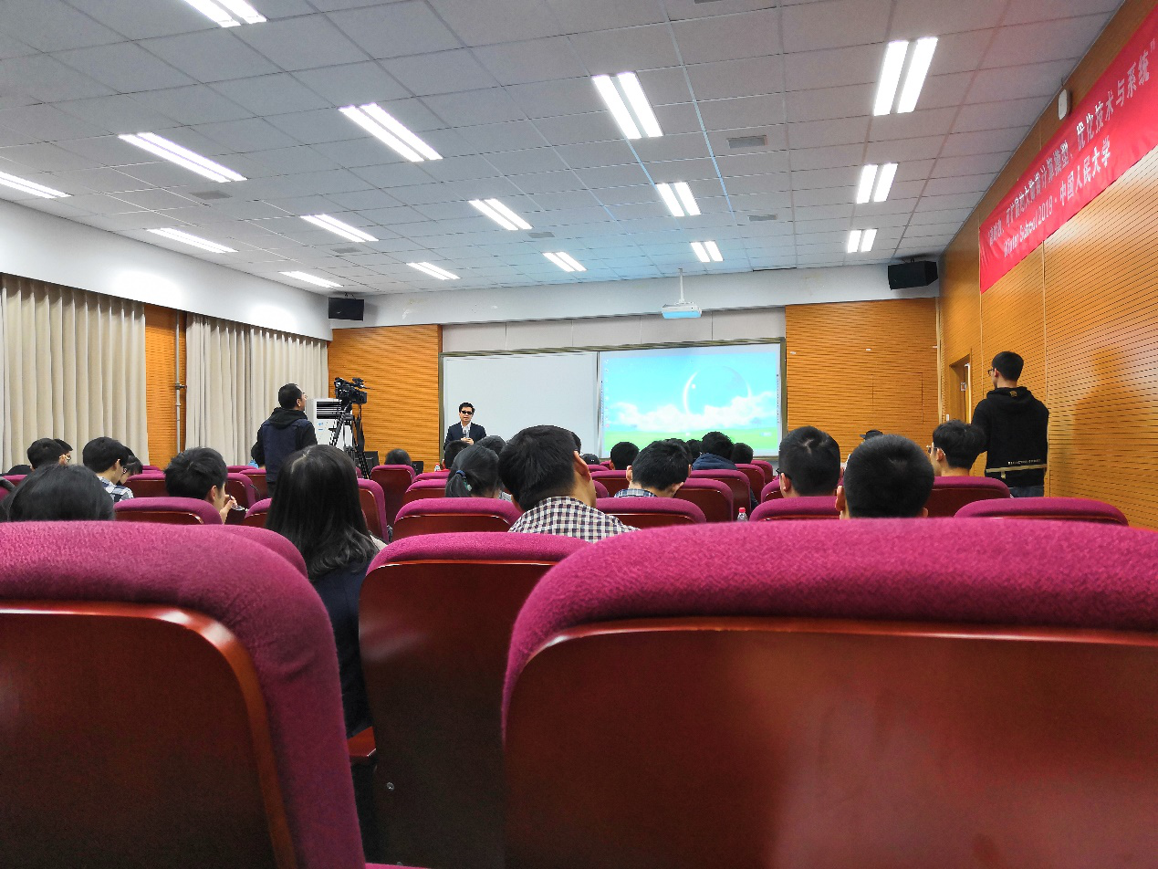 中国人民大学董事长助理、理工处处长、信息学院学术委员会主任、教育部重点实验室主任杜小勇教授致辞发言