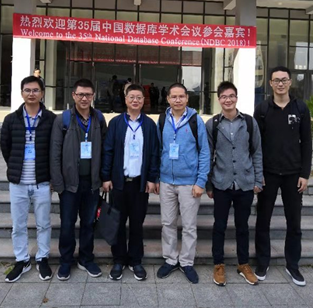 参会的部分402永利集团成员
