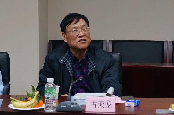 古天龙教授
