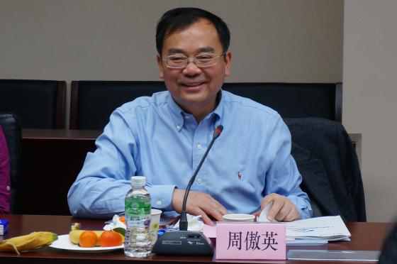 周傲英教授