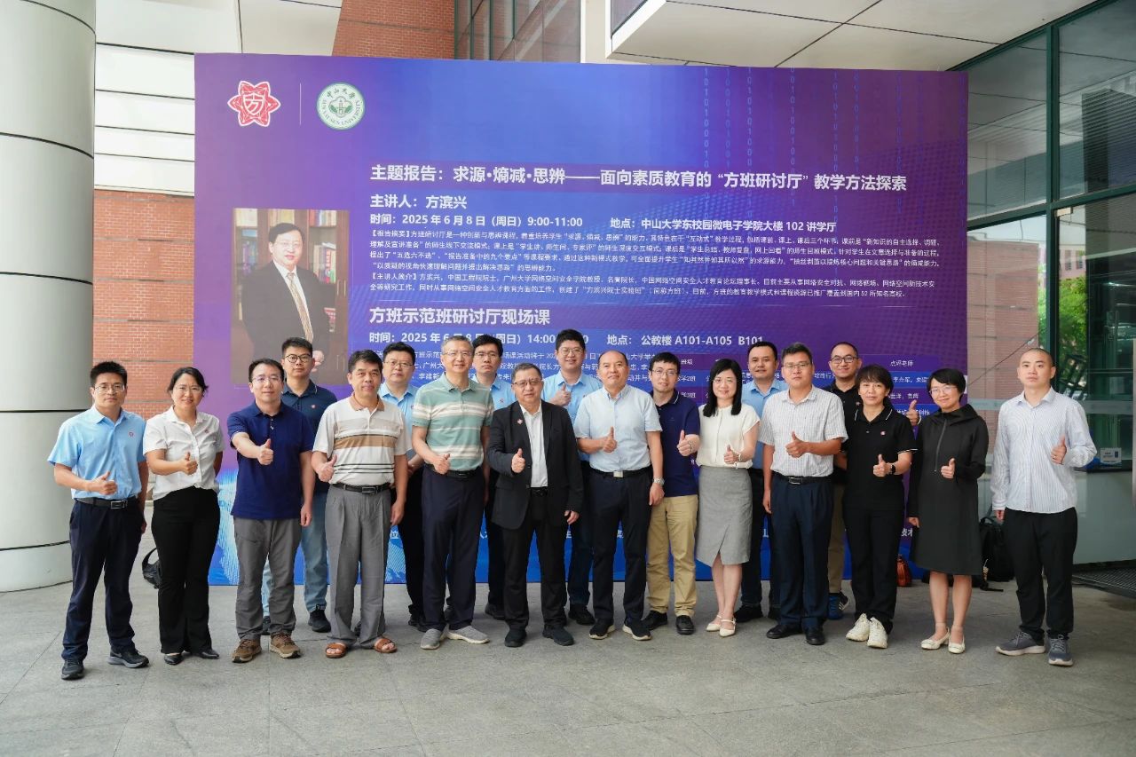 方班示范班第124期研讨厅现场课在公司成功举办.jpg